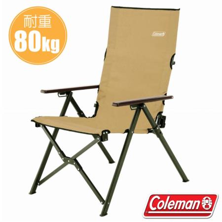 【Coleman】轻量化LAY户外躺椅/可三段式调整/CM-34677 土狼棕✿30E010
